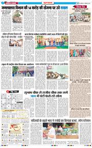 Gurgaon 2025-09-01