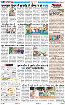 Gurgaon 2025-09-01