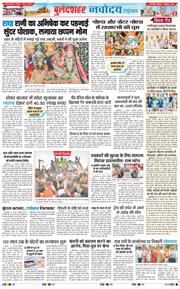 Noida 2025-09-01