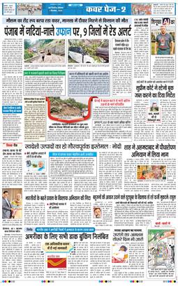 Main Edition 2025-09-01
