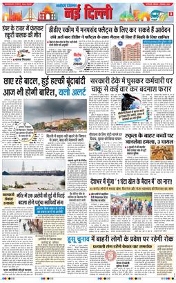 Main Edition 2025-09-01