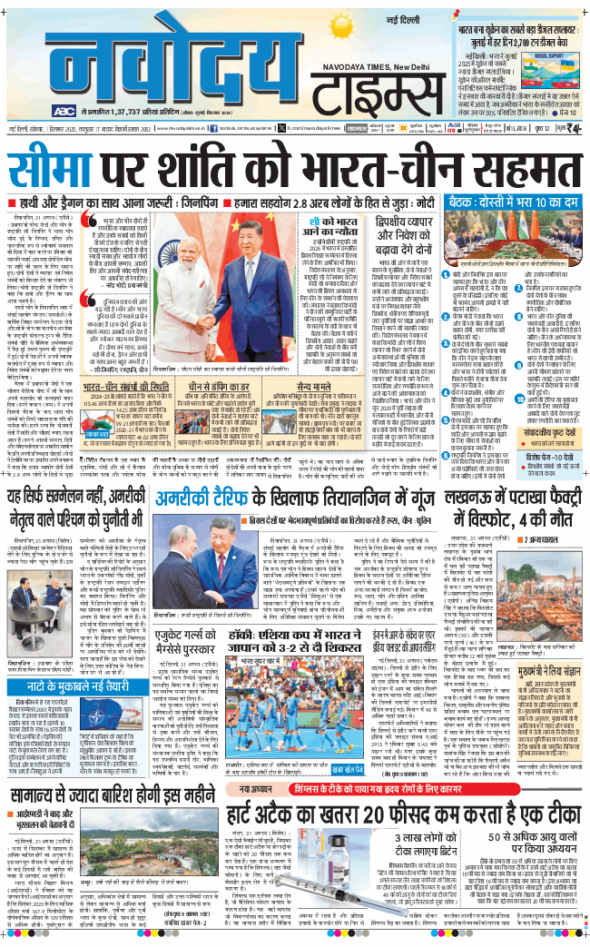 Main Edition 2025-09-01