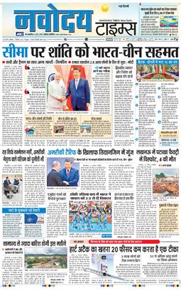 Main Edition 2025-09-01