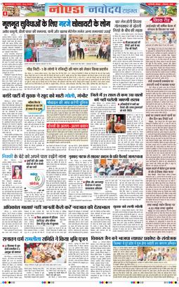 Ghaziabad 2025-09-01