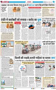 Main Edition 2025-09-01