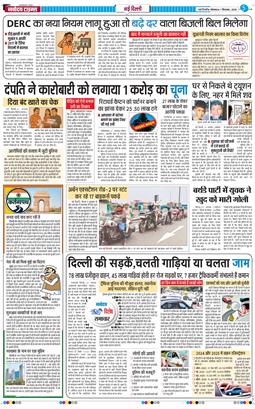 Main Edition 2025-09-01