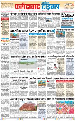 Faridabad 2025-09-01