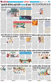 Faridabad 2025-09-01
