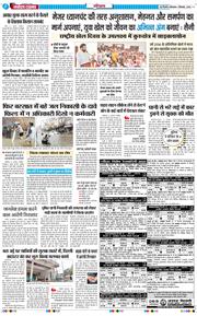 THE NAVODAYATIMES NCR MAIN 2025-09-01