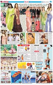 THE NAVODAYA TIMES MAIN UTTARAKHAND AND DEHRADUN 2025-09-01