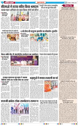 Gurgaon 2025-09-01