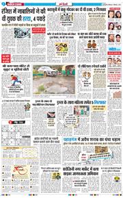 Main Edition 2025-09-01