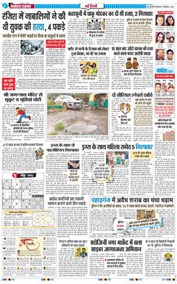 Main Edition 2025-09-01