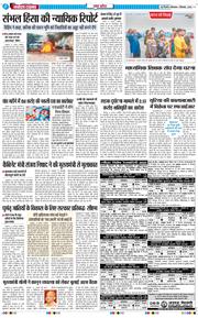 THE NAVODAYA TIMES MAIN UP 2025-09-01
