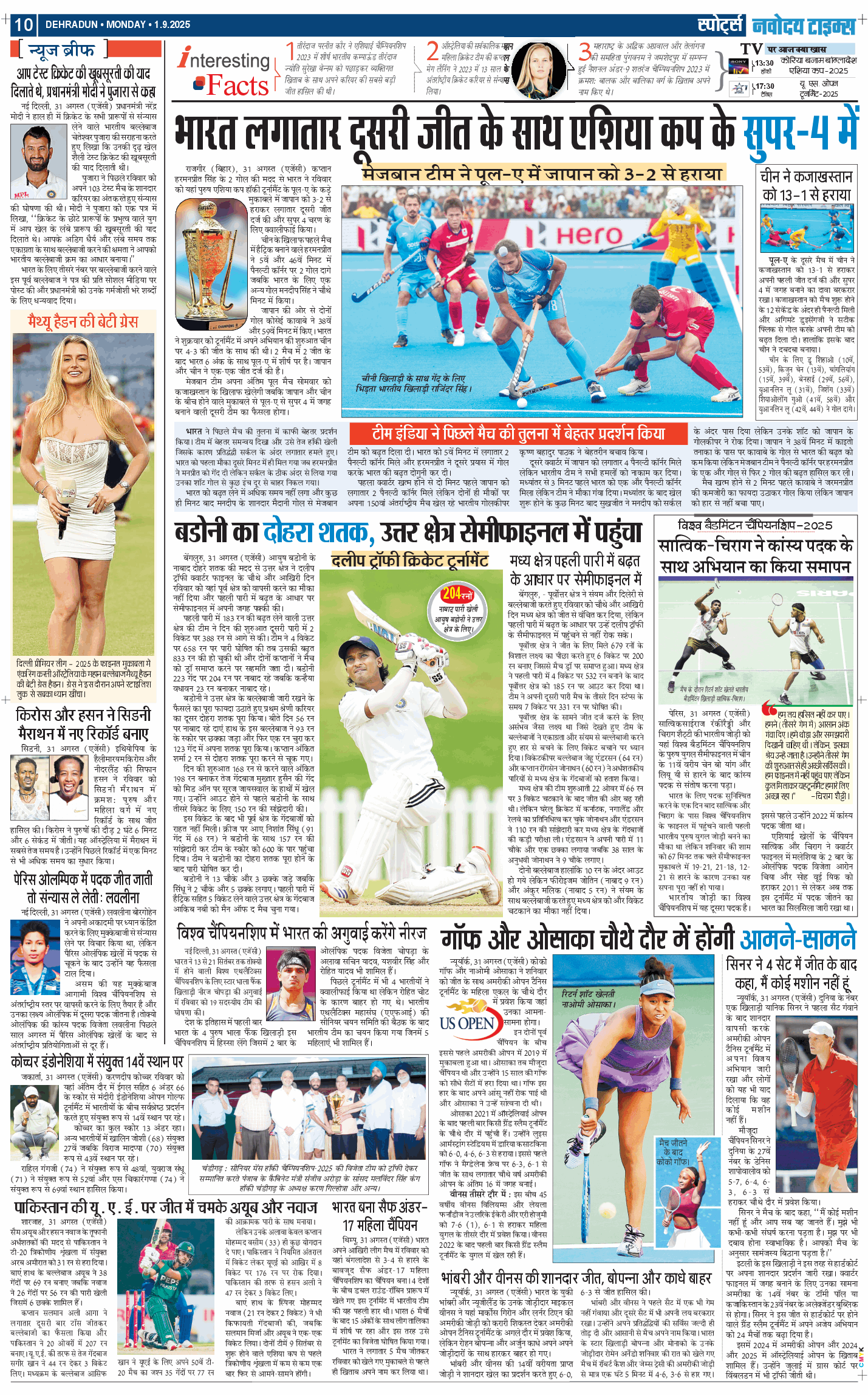 THE NAVODAYA TIMES MAIN UTTARAKHAND AND DEHRADUN 2025-09-01