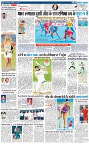 THE NAVODAYA TIMES MAIN UTTARAKHAND AND DEHRADUN 2025-09-01