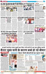 THE NAVODAYA TIMES MAIN UTTARAKHAND AND DEHRADUN 2025-09-01
