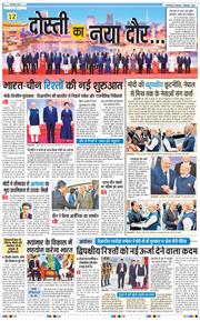 Main Edition 2025-09-01