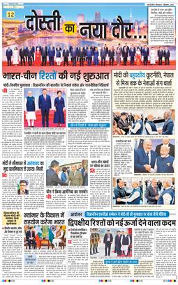 Main Edition 2025-09-01