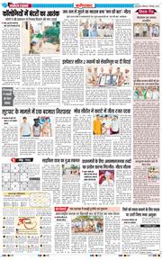 Faridabad 2025-09-01