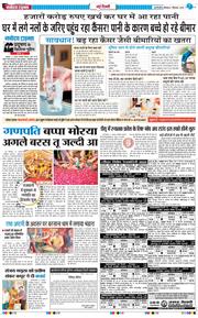 Main Edition 2025-09-01