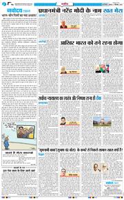 Main Edition 2025-09-01