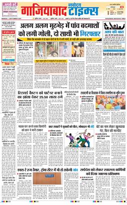 Ghaziabad 2025-09-01