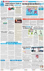 Main Edition 2025-09-01