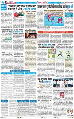 Main Edition 2025-09-01