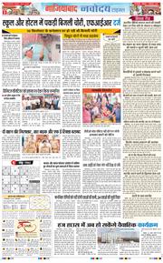 Ghaziabad 2025-09-01