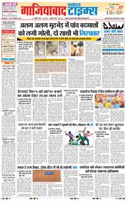 Noida 2025-09-01