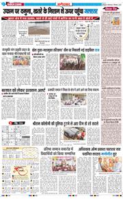 Faridabad 2025-09-02