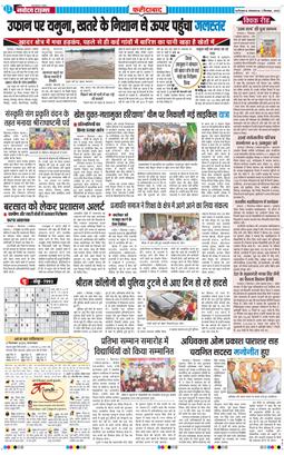 Faridabad 2025-09-02