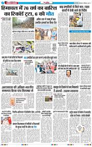 Main Edition 2025-09-02