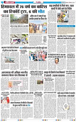 Main Edition 2025-09-02