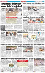 Faridabad 2025-09-02
