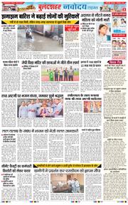 Noida 2025-09-02