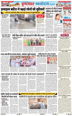 Noida 2025-09-02
