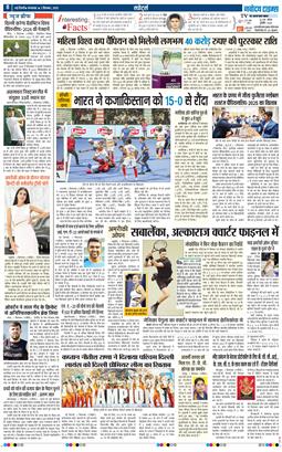 THE NAVODAYATIMES NCR MAIN 2025-09-02