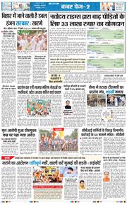 Main Edition 2025-09-02