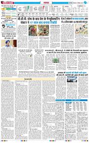 Main Edition 2025-09-02