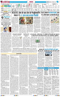 Main Edition 2025-09-02