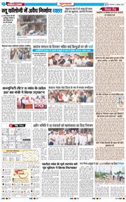 Gurgaon 2025-09-02