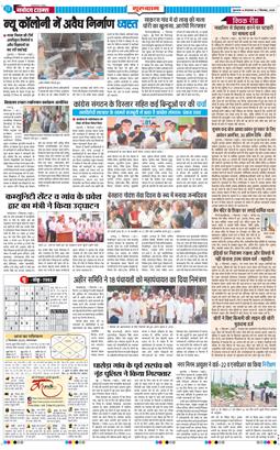 Gurgaon 2025-09-02