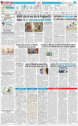 THE NAVODAYA TIMES MAIN UTTARAKHAND AND DEHRADUN 2025-09-02