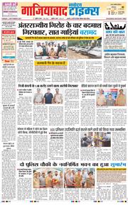 Noida 2025-09-02