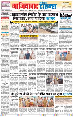 Noida 2025-09-02