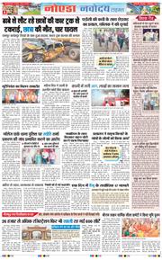 Ghaziabad 2025-09-02
