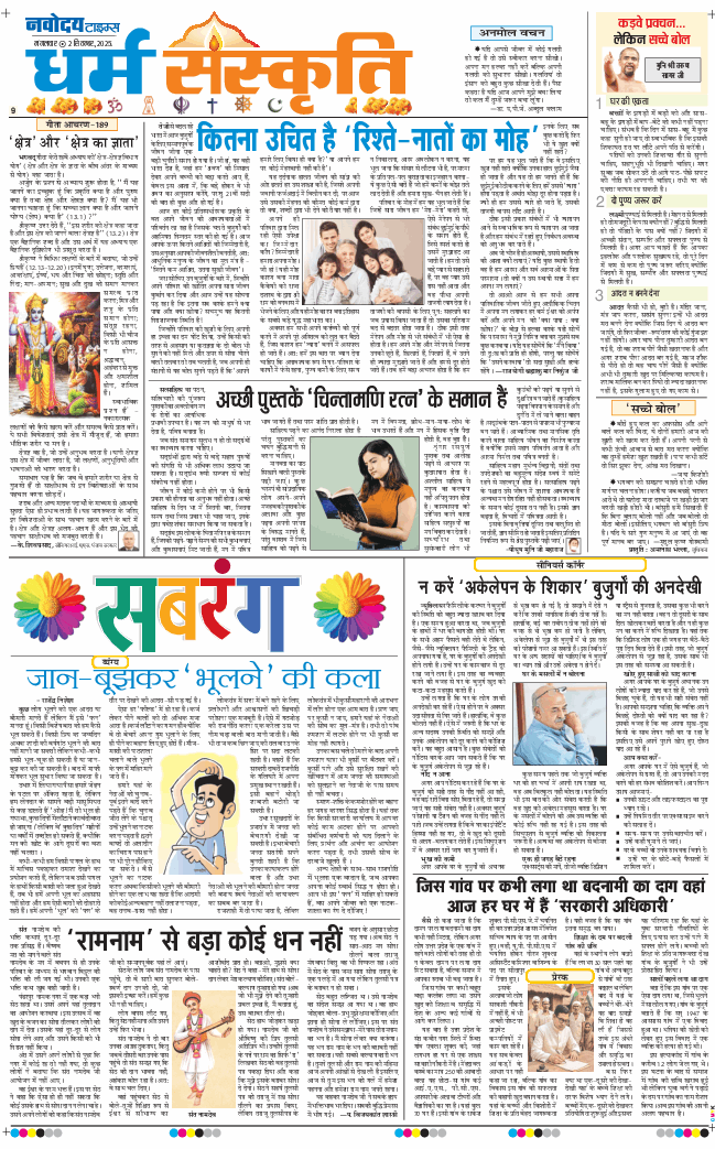 Main Edition 2025-09-02
