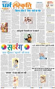 Main Edition 2025-09-02